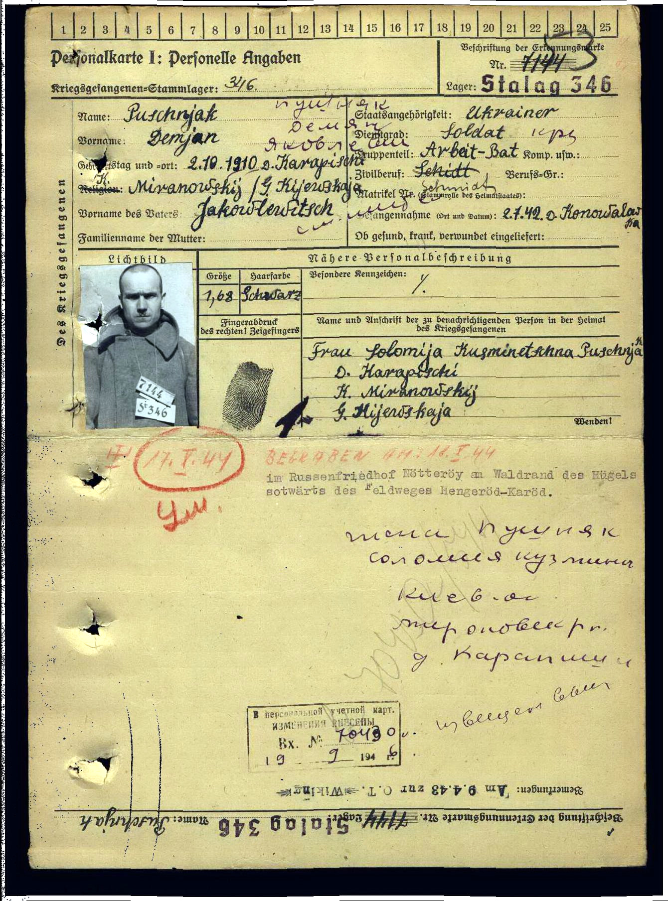 1-Fangekort Puschnjak Demjan (2).jpg